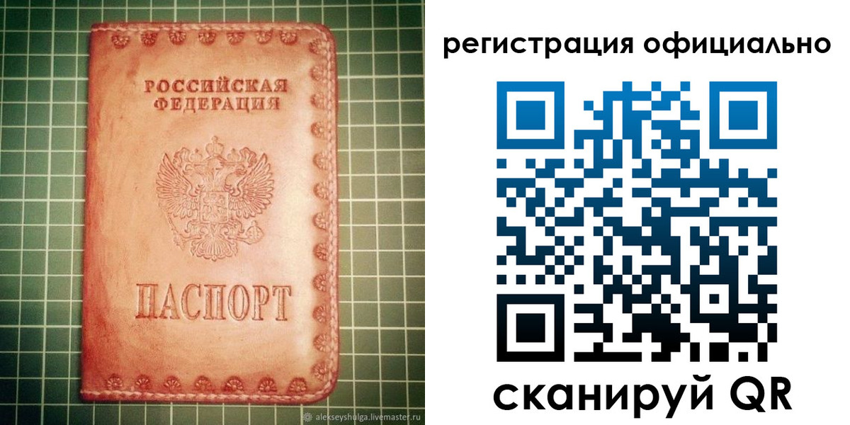 миграционный учет в Курской области